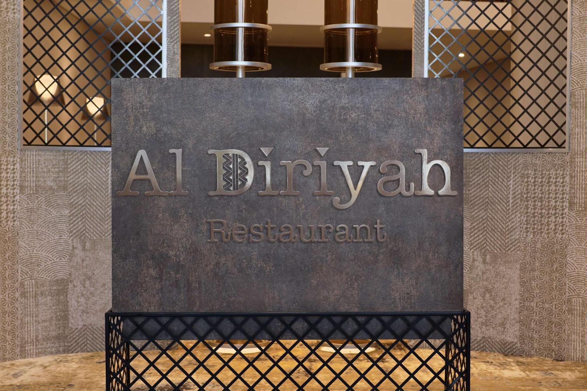 Radisson Blu Hotel Riyadh Convention And Exhibition Center Luaran gambar Al Diwan restaurant